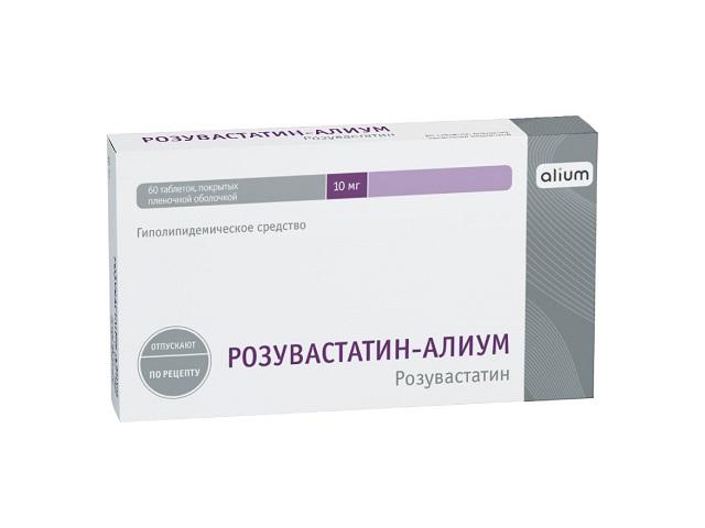 розувастатин-алиум 10мг №60 таб. п/п/о