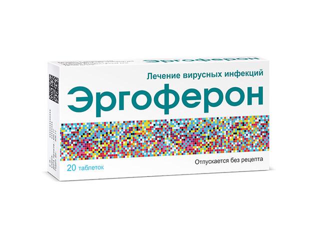эргоферон №20 таб. д/расс. 2078