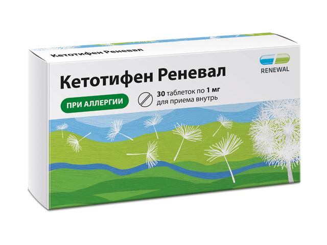 кетотифен реневал 1мг. №30 таб. 5346