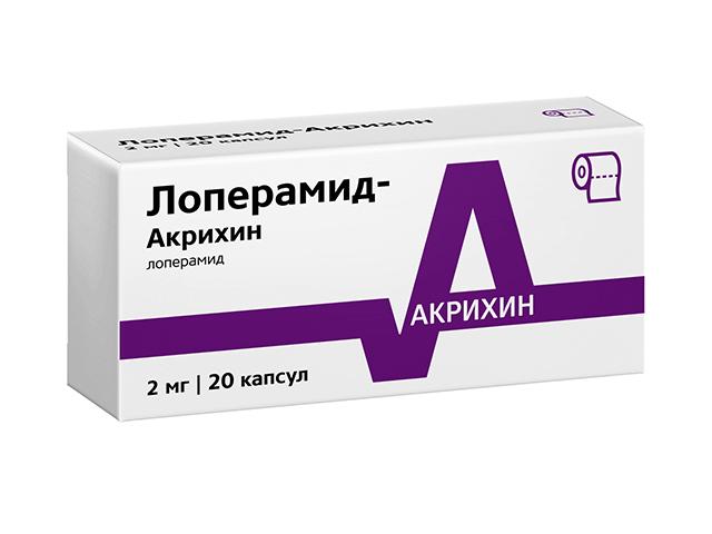 лоперамид-акрихин 2мг. №20 капс. 0404