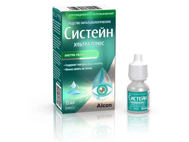 систейн ультра плюс 10мл. гл.капли