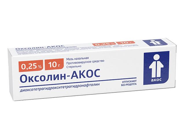 оксолиновая 0,25% 10г. мазь /синтез/