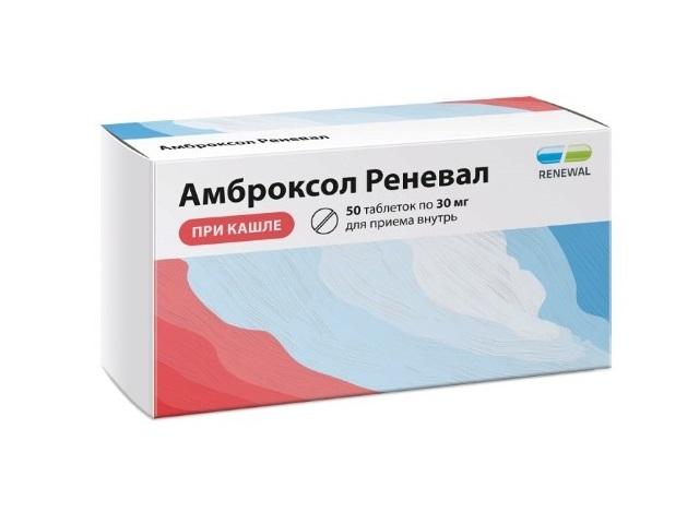 амброксол реневал 30мг. №50 таб. /renewal/ 6886