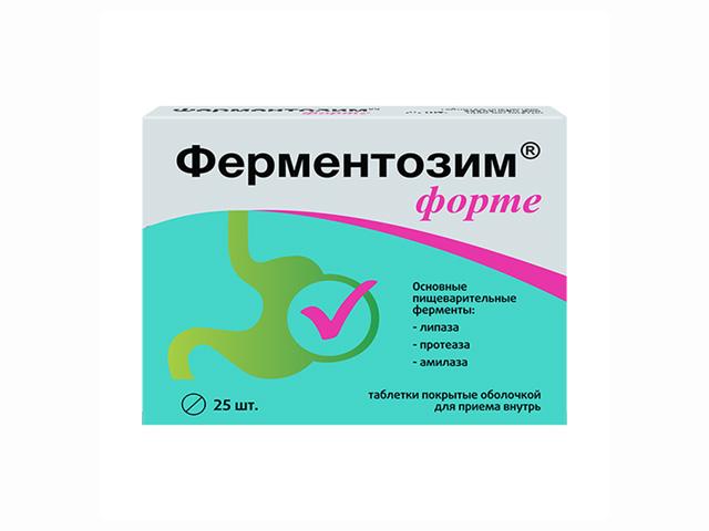 ферментозим форте 170мг. №25 таб. /квадрат/