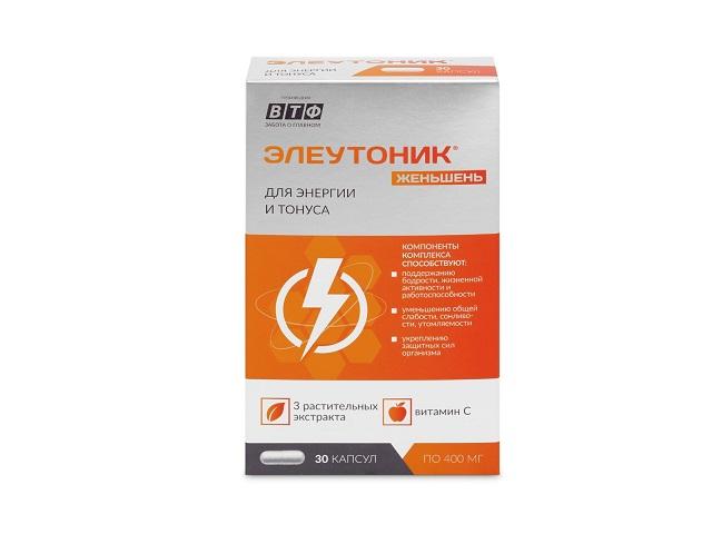 элеутоник женьшень n30 капс по 400мг