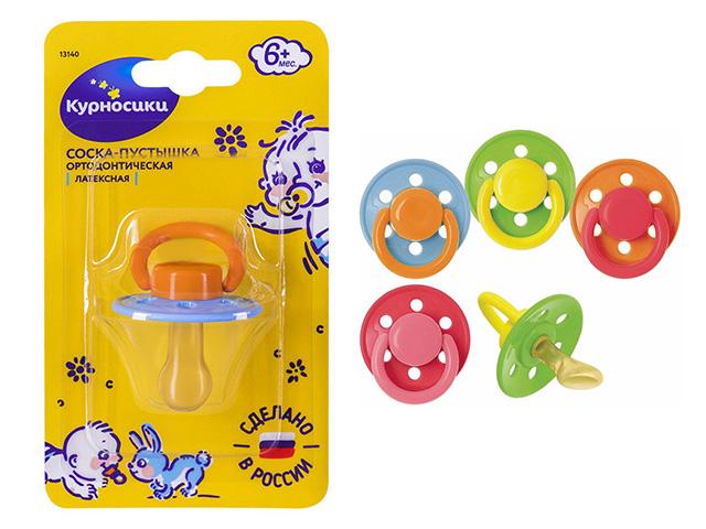 курносики пустышка ортодонт. лат. солнышко 6+ /арт.13140/