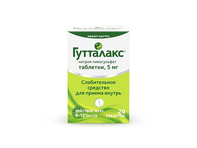 гутталакс 5мг. №20 таб.
