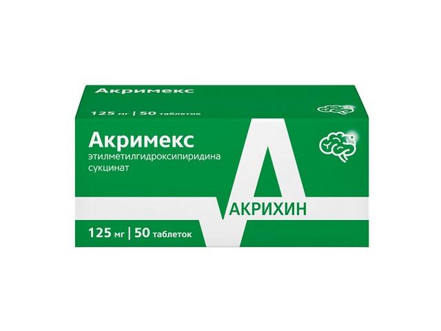 акримекс 125мг. №50 таб. /акрихин/ 0695
