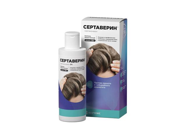 сертаверин шампунь лекарственный 2% 150мл