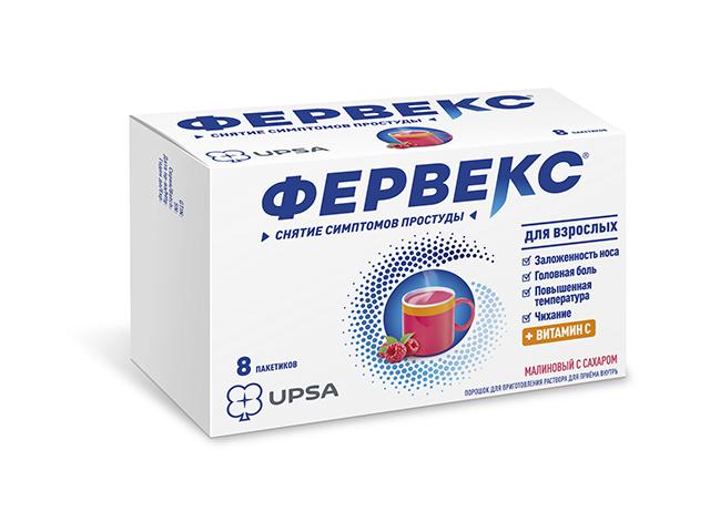 фервекс №8 пор. малина сах 1673