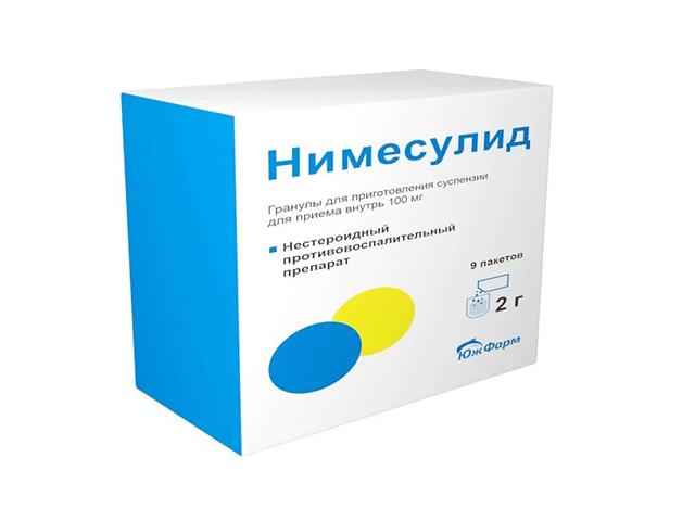 нимесулид гранулы д/сусп. д/приема внутрь 100мг пак 2г №9