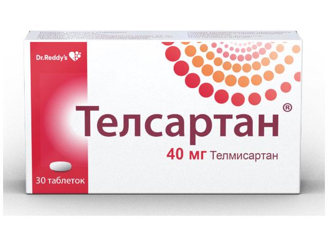 телсартан 40мг. №30 таб. 2221