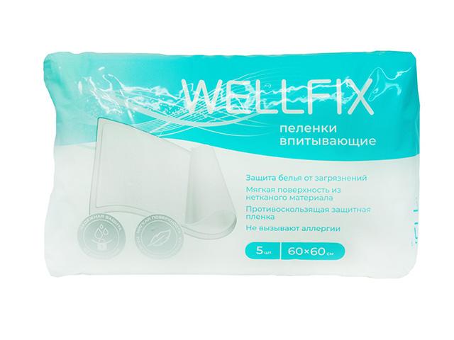 веллфикс пеленки медицинские впитывающие одноразовые 60х60см. №5 /wellfiх/