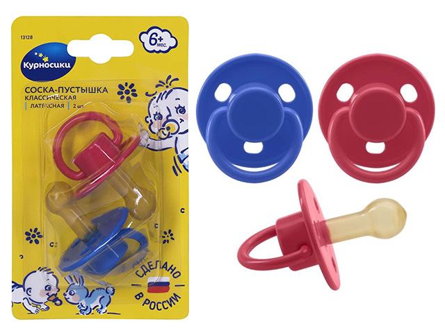 курносики пустышка классическая лат. 6+ /арт.13128/