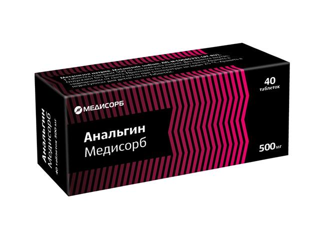 анальгин 500мг. №40 таб. /медисорб/