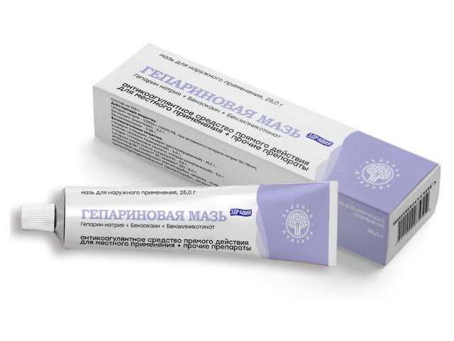 гепариновая 25г. мазь /зеленая дубрава/ 0825