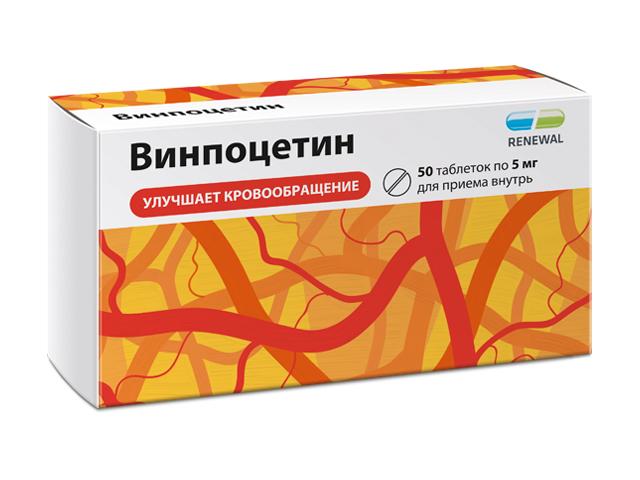 винпоцетин 5мг. №50 таб. /обновление/