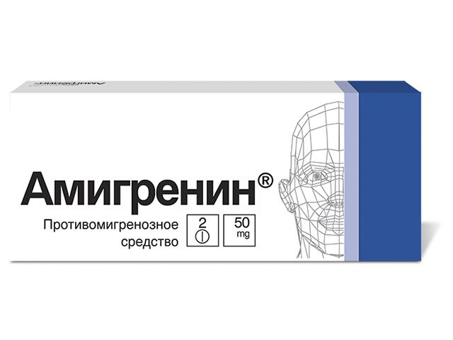 амигренин 50мг. №2 таб. п/о /верофарм/ 3949