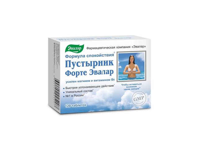 пустырник форте 550мг n120 табл.