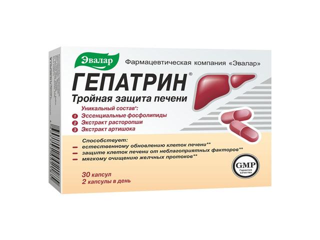 гепатрин №30 капс. /эвалар/