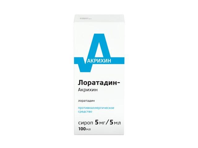 лоратадин-акрихин 5мг/5мл. 100мл. №1 сироп фл. /акрихин/