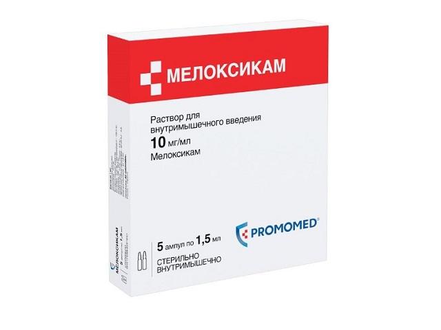 мелоксикам 10мг/мл. 1,5мл. №5 р-р д/в/м амп. /биохимик/ 5407