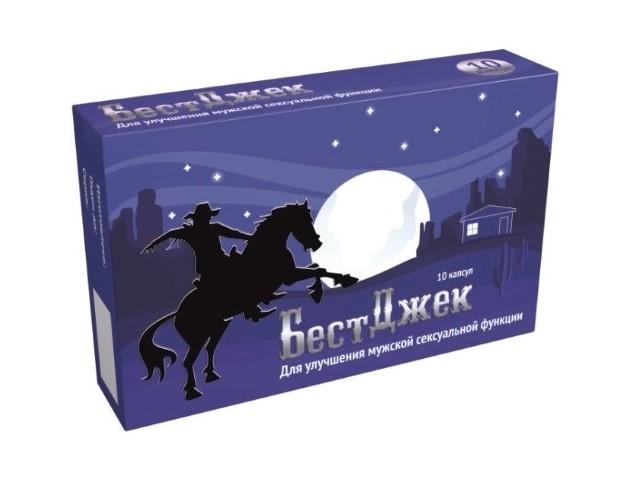 бестджек 450мг. №10 капс.