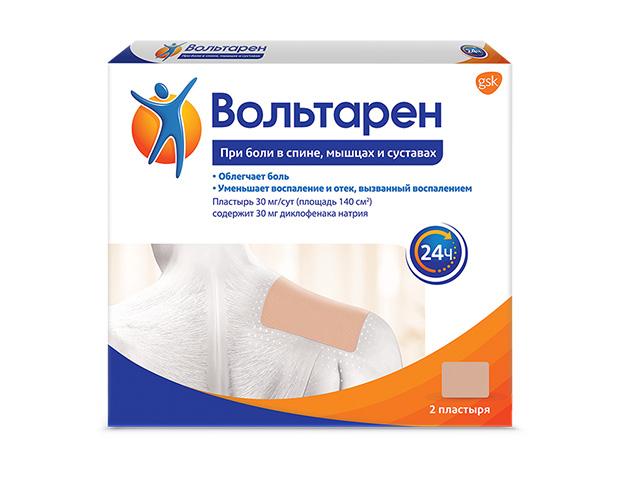 вольтарен пластырь трансдерм. 30мг/сутки 100х140мм №2 1258