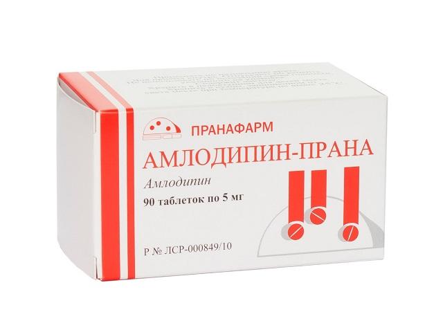 амлодипин-прана 5мг. №90 таб. /пранафарма/ 0333