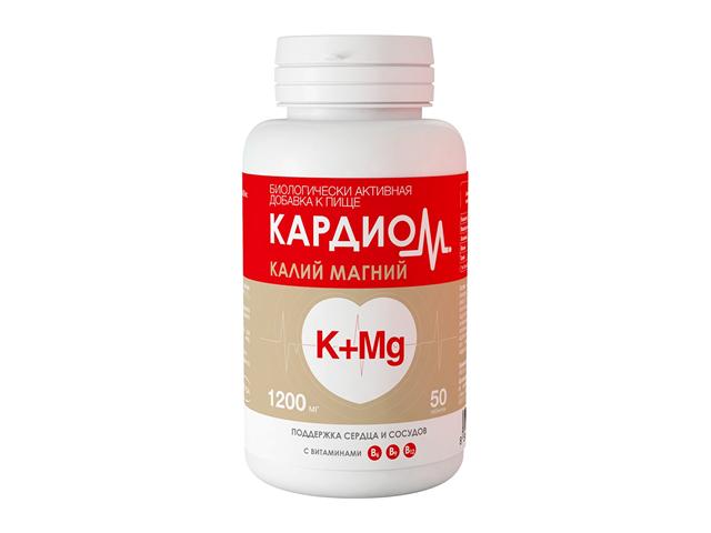 кардиом калий магний таб. п/о 1200мг №50
