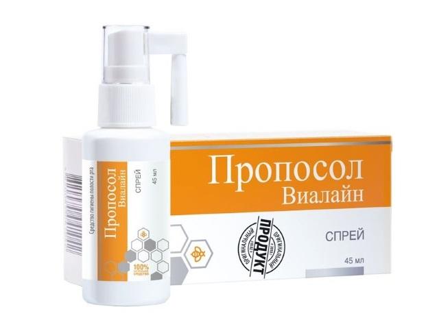 пропосол виалайн спрей 45мл.