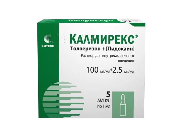 калмирекс 2,5мг/мл.+100мг/мл. 1мл. №5 9777
