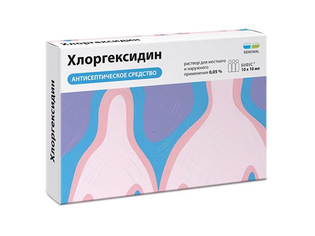 хлоргексидин 0,05% 10мл. №10 р-р д/местн. и нар.прим. /обновление/ 6412