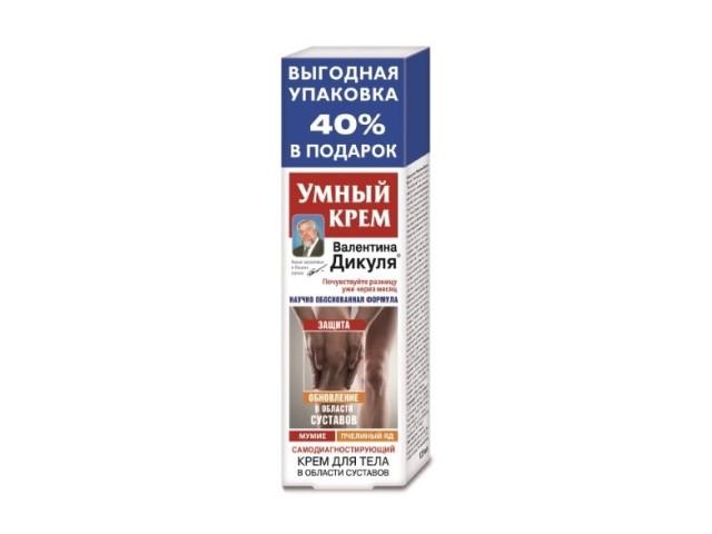 бальзам валентина дикуля умный крем д/тела мумие пчелиный яд 125мл.
