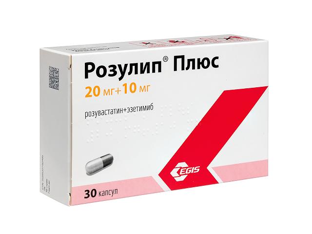 розулип плюс 20мг.+10мг. №30 капс. 2485