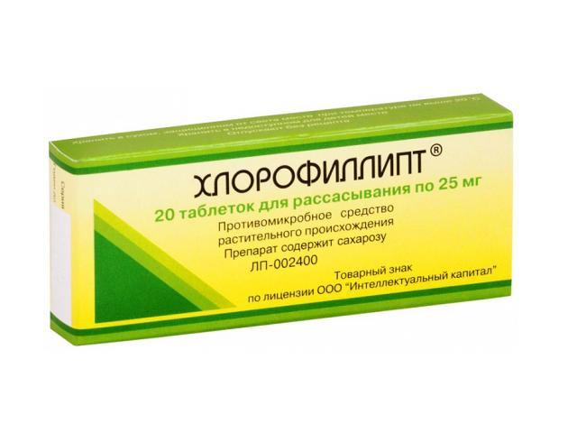хлорофиллипт №20 таб. /вифитех/ 6642