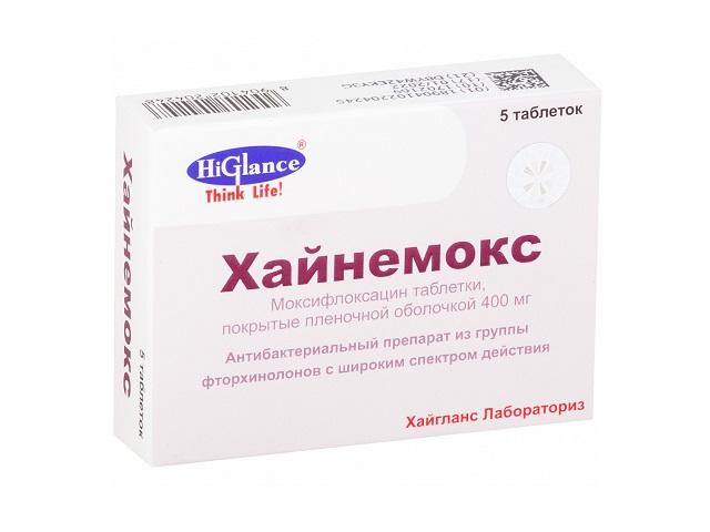 хайнемокс 400мг. №5 таб. п/о 4245