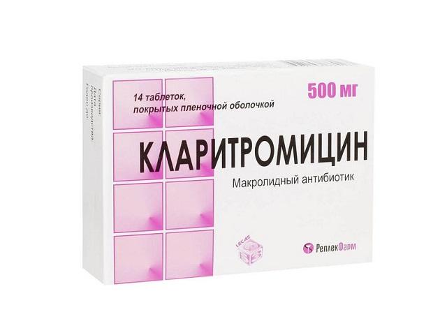 кларитромицин 500мг. №14 таб. п/п/о /реплекфарм/березовский/ 0261