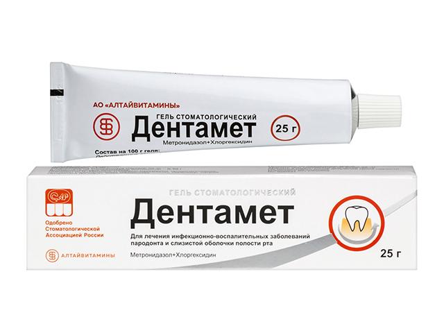 дентамет гель 25г. /алтайвитамины/ 2854