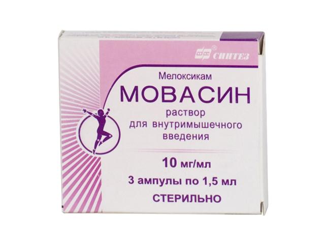 мовасин 10мг/мл. 1,5мл. №3 р-р д/в/м амп. /синтез/ 8603