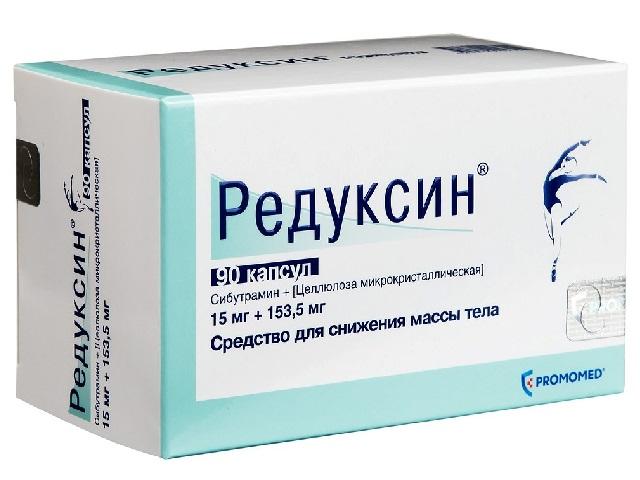 редуксин 15мг.+153,5мг. №90 капс. 3250