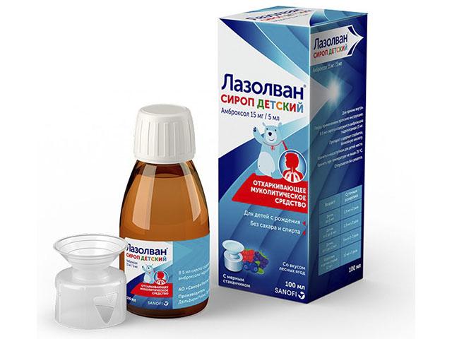 лазолван 15мг/5мл. 100мл. р-р детский д/приема внутрь