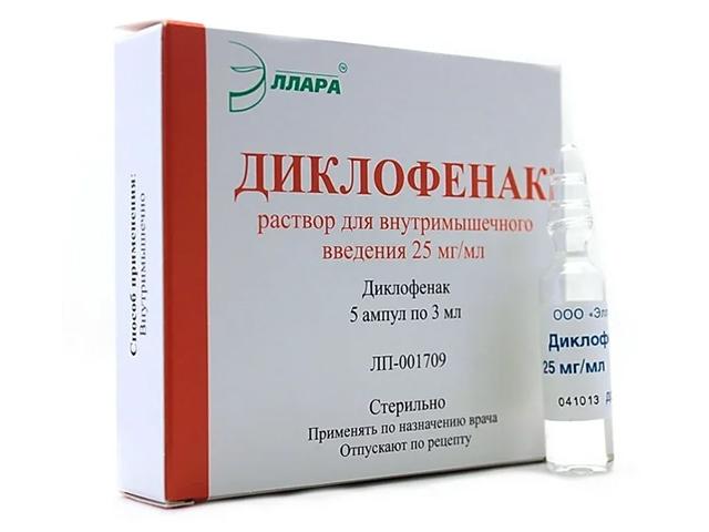 диклофенак 25мг/мл. 3мл. №5 амп. /эллара/