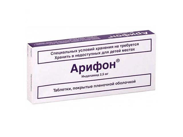 арифон 2,5мг. №30 таб. п/п/о 0073
