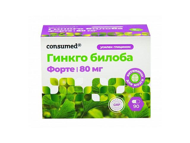 консумед гинкго билоба форте капс. 80мг №90 (consumed)