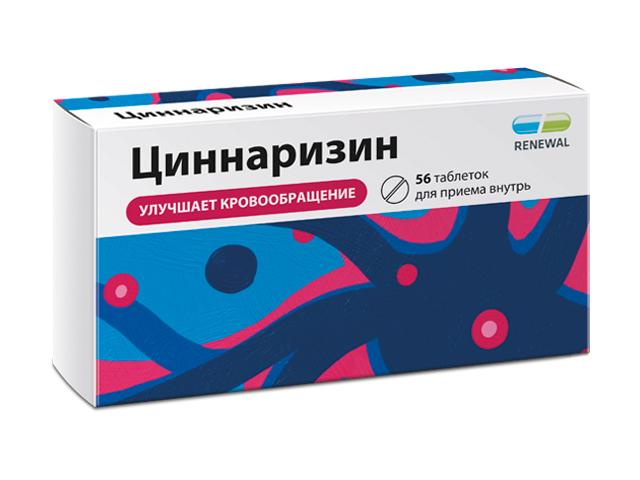 циннаризин 25мг. №56 таб. /renewal/ 3664