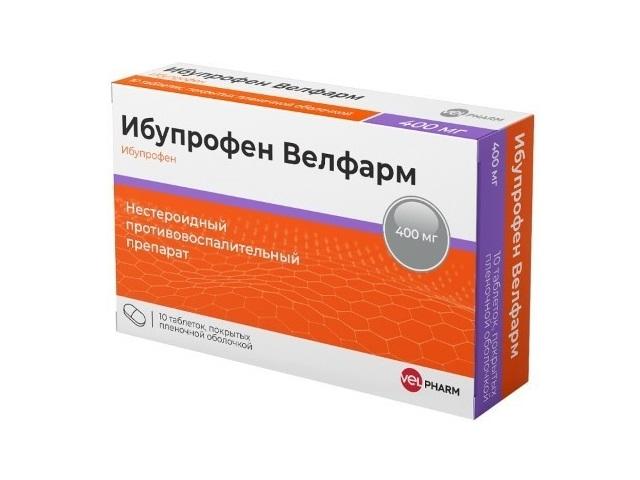 ибупрофен-велфарм 400мг. №10 таб./велфарм/ 0986