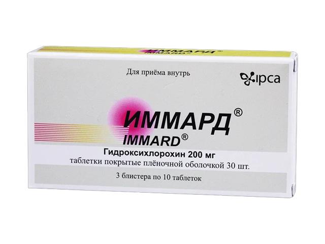иммард 200мг. №30 таб.п/о 5397
