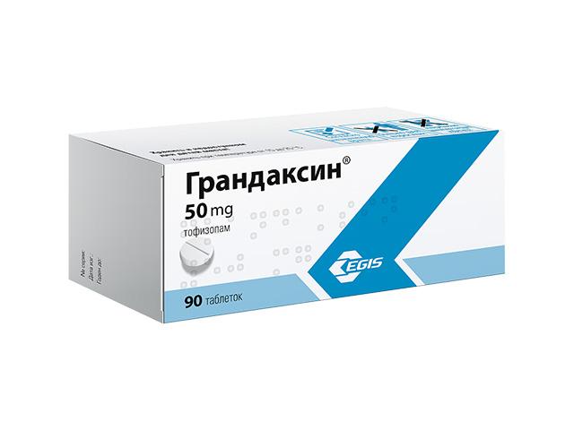грандаксин 50мг. №90 таб.