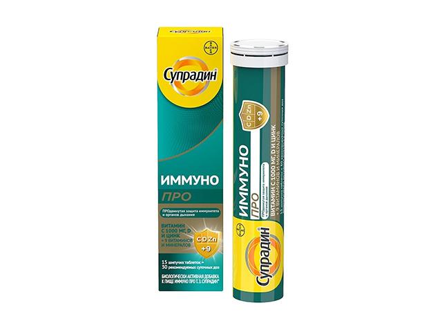 супрадин иммуно про табл шип №15